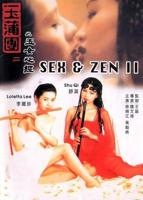 《王藩团》全集高清免费看