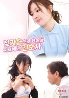 韩剧《妇科特殊诊疗科室2》完整版